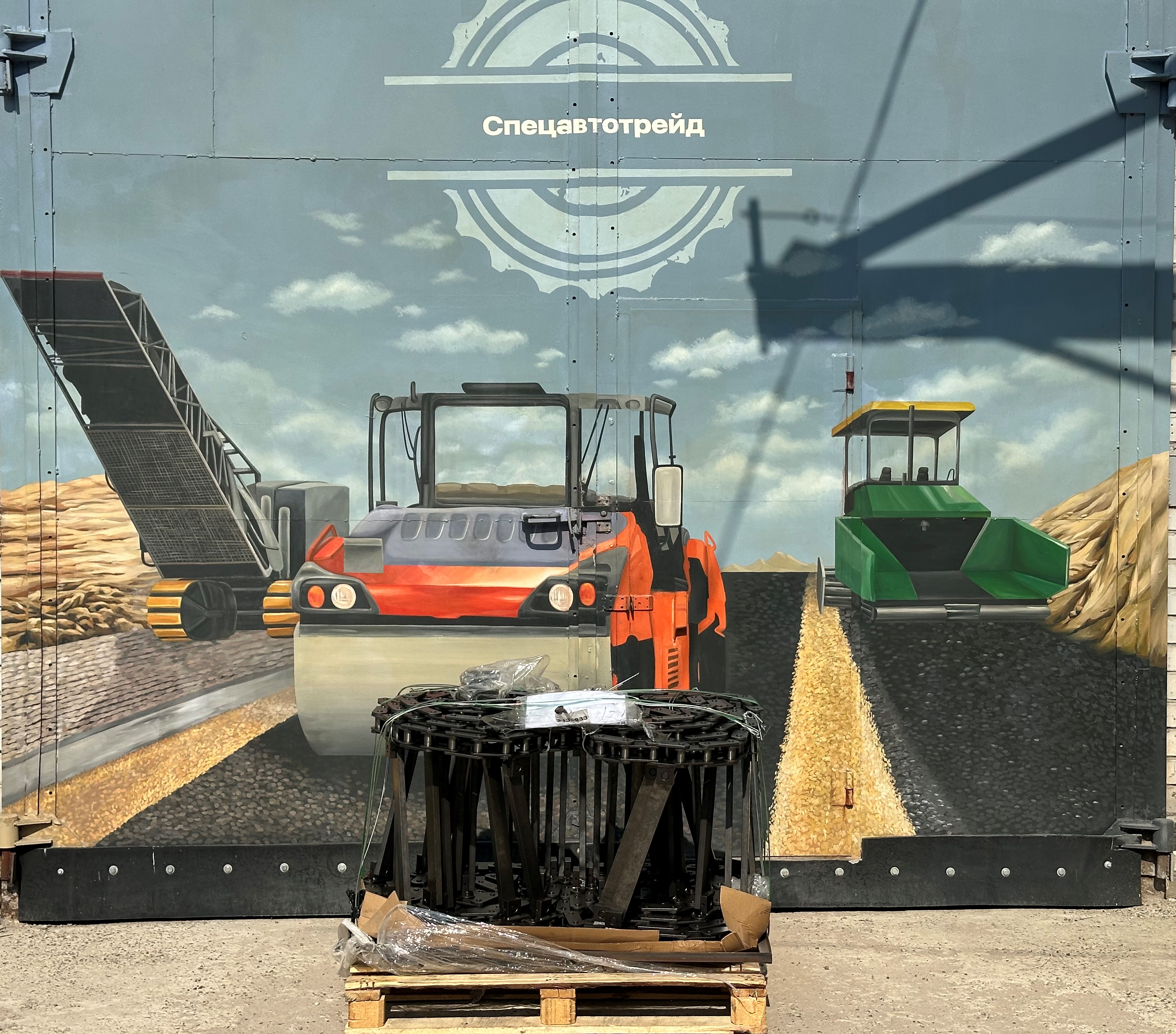 Цепь питателя Volvo ABG 5820-7820 (C-D) (RM80895675)