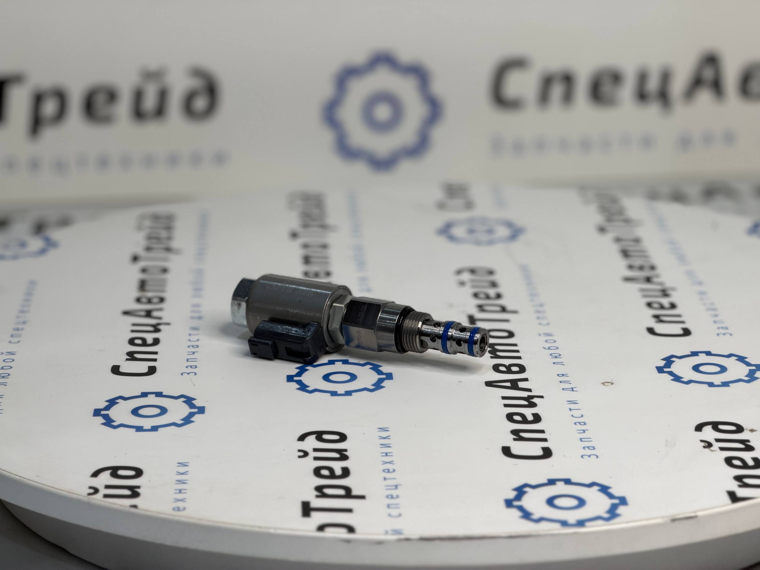 Редукционный клапан W200F (2603053, 2251763)