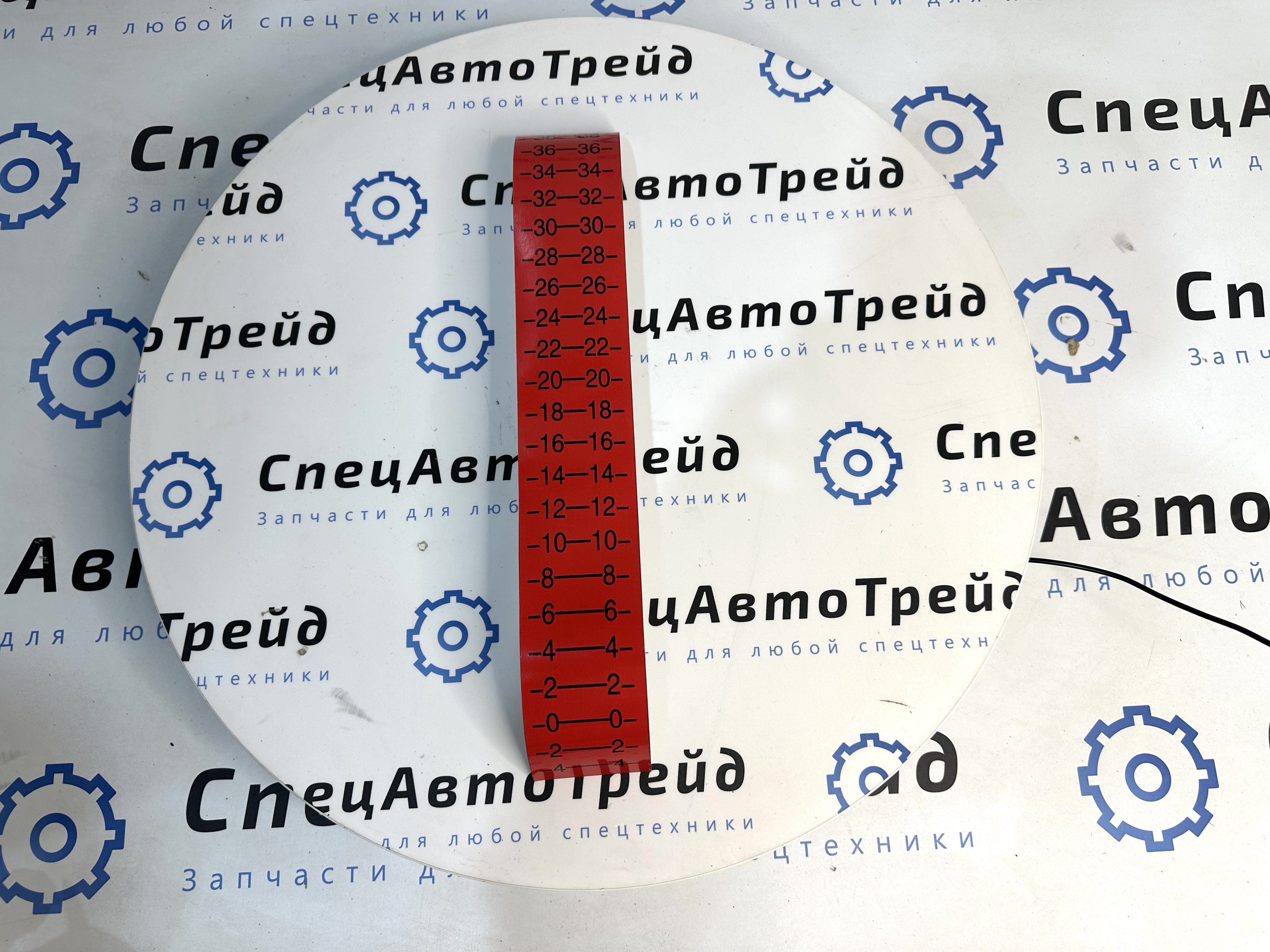 Шкала цилиндра плиты Vogele 1600-2100 (1-3) (2032461)