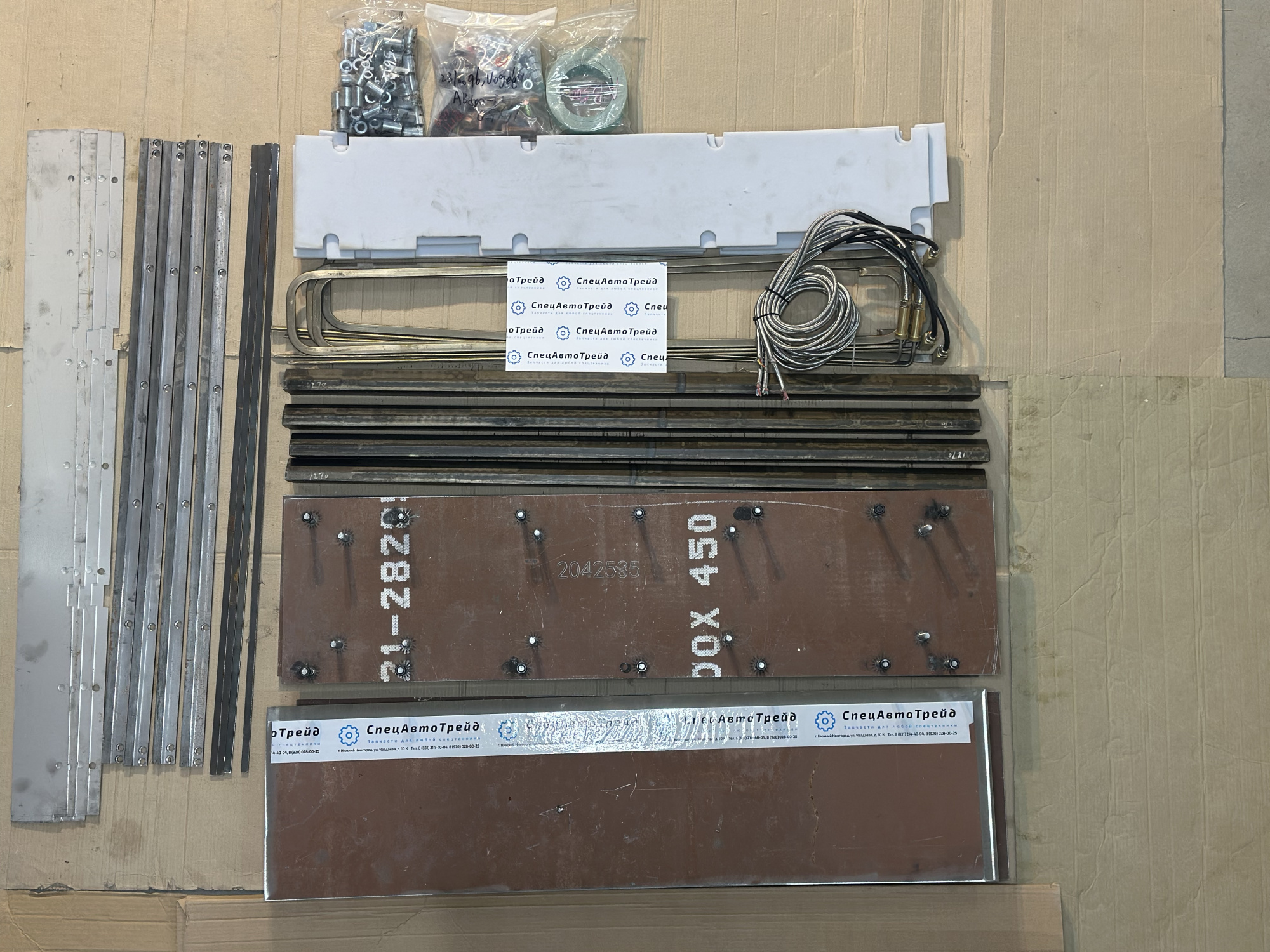 Ремкомплект плиты Vogele AB 600-2 TV (2073390) Hardox 450