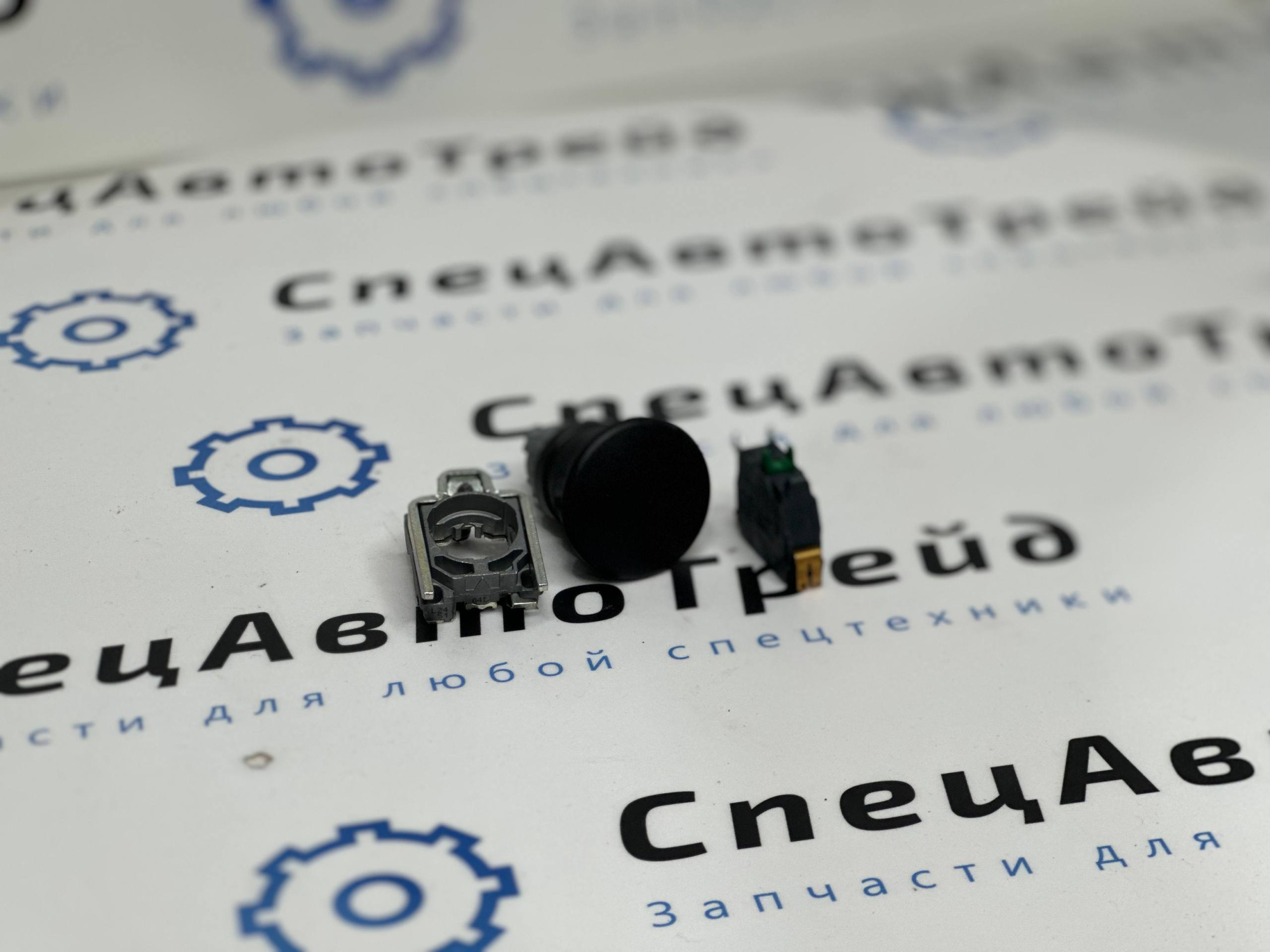 Кнопка звукового сигнала Wirtgen (2112464)