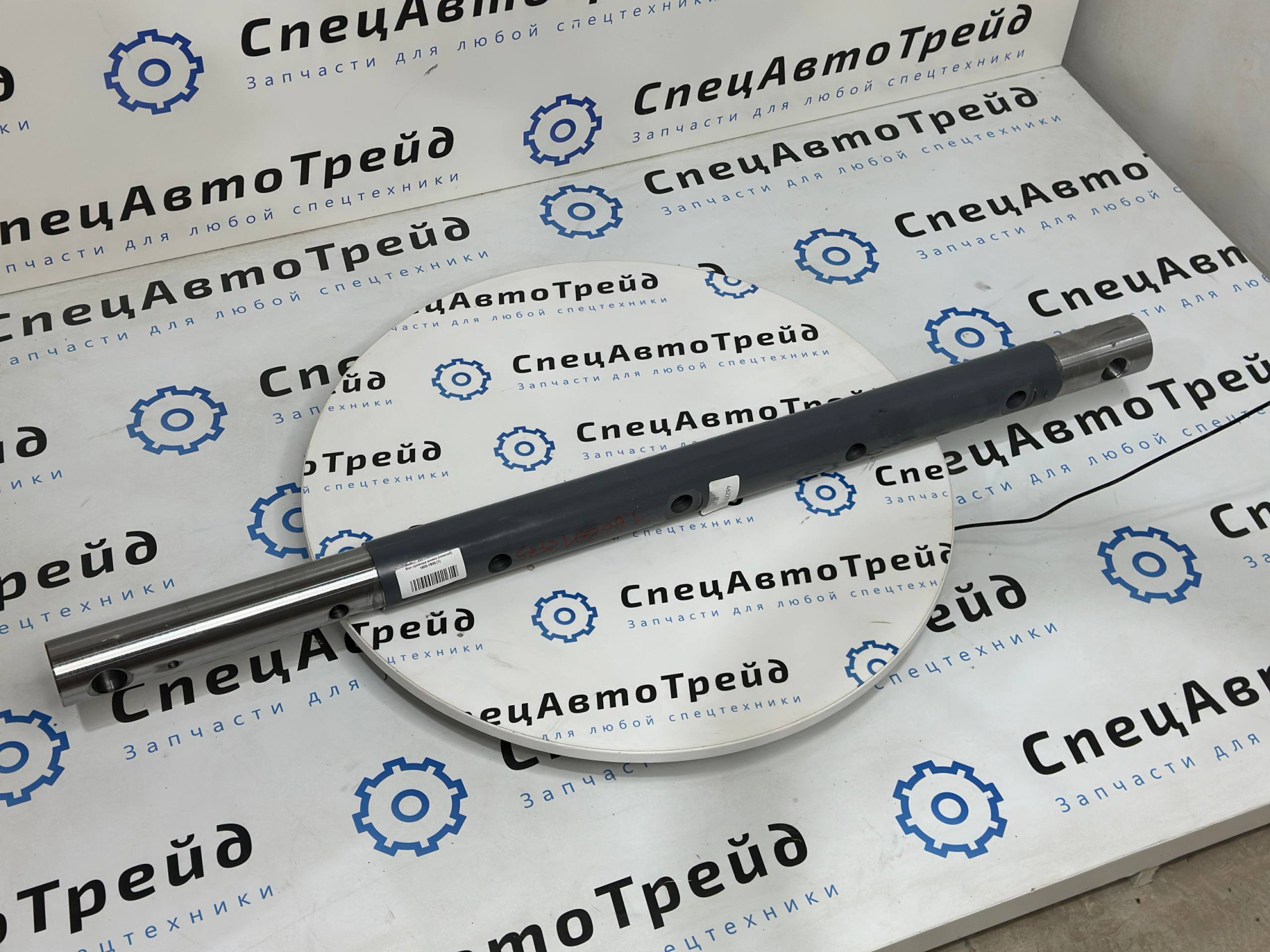 Вал привода шнека (нижний) 1900 (2-3) (1110 мм) (4622012475)