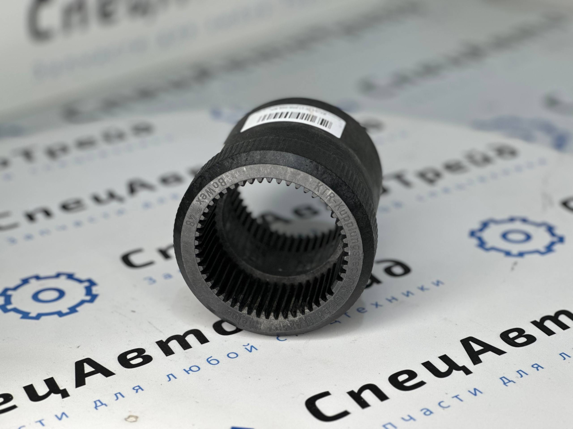 Муфта соединительная уширителя AB 500-600 (1-3) TV-TP (4610222031)