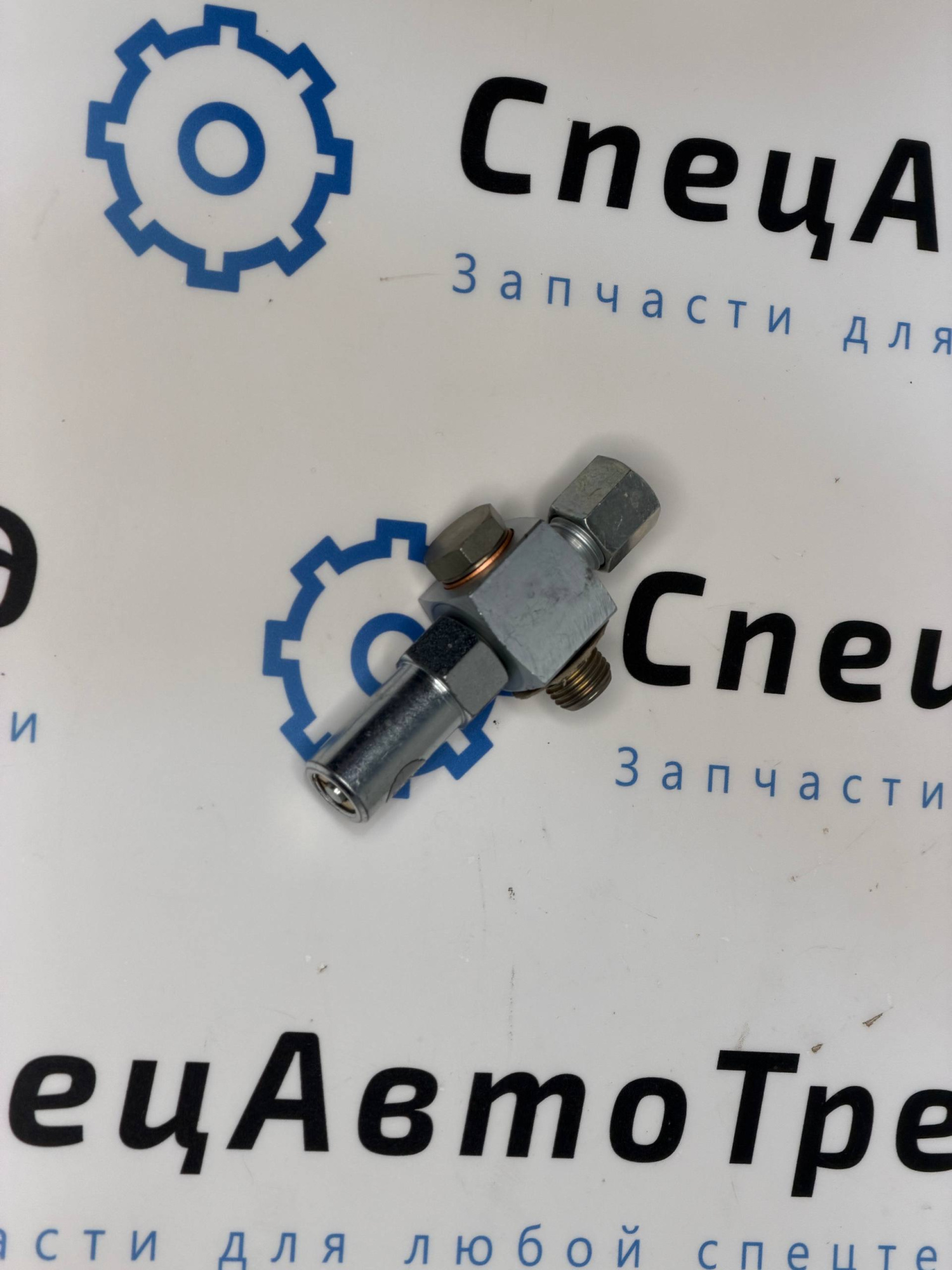 Клапан ограничения давления Vogele (2027885)