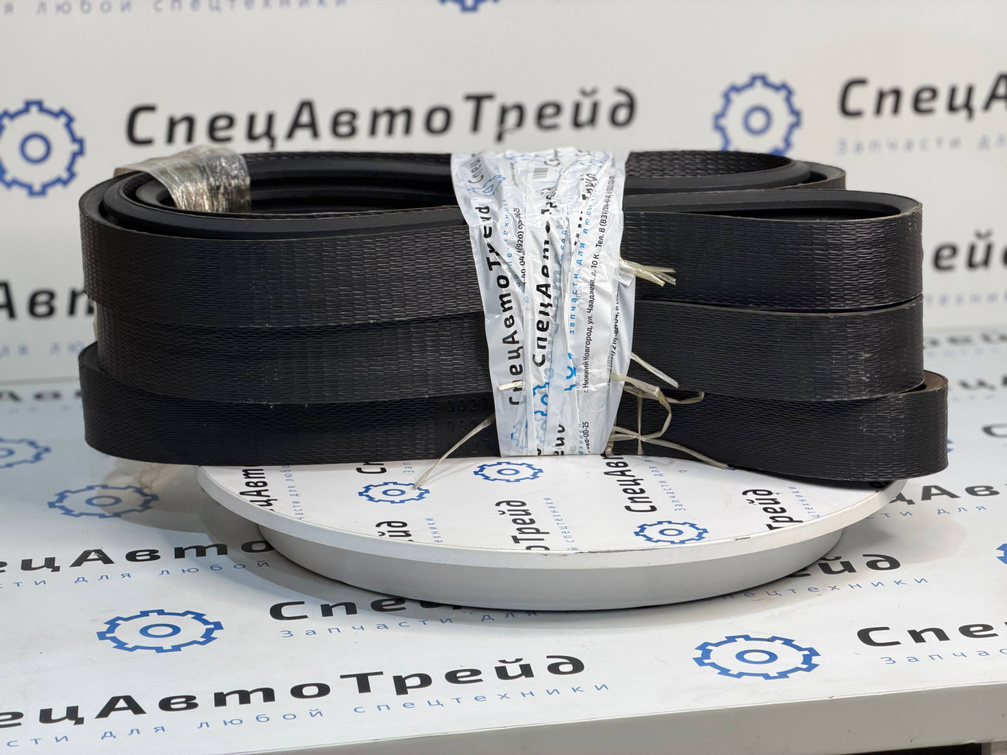 Ремни привода барабана XCMG XM2005K (800307368)