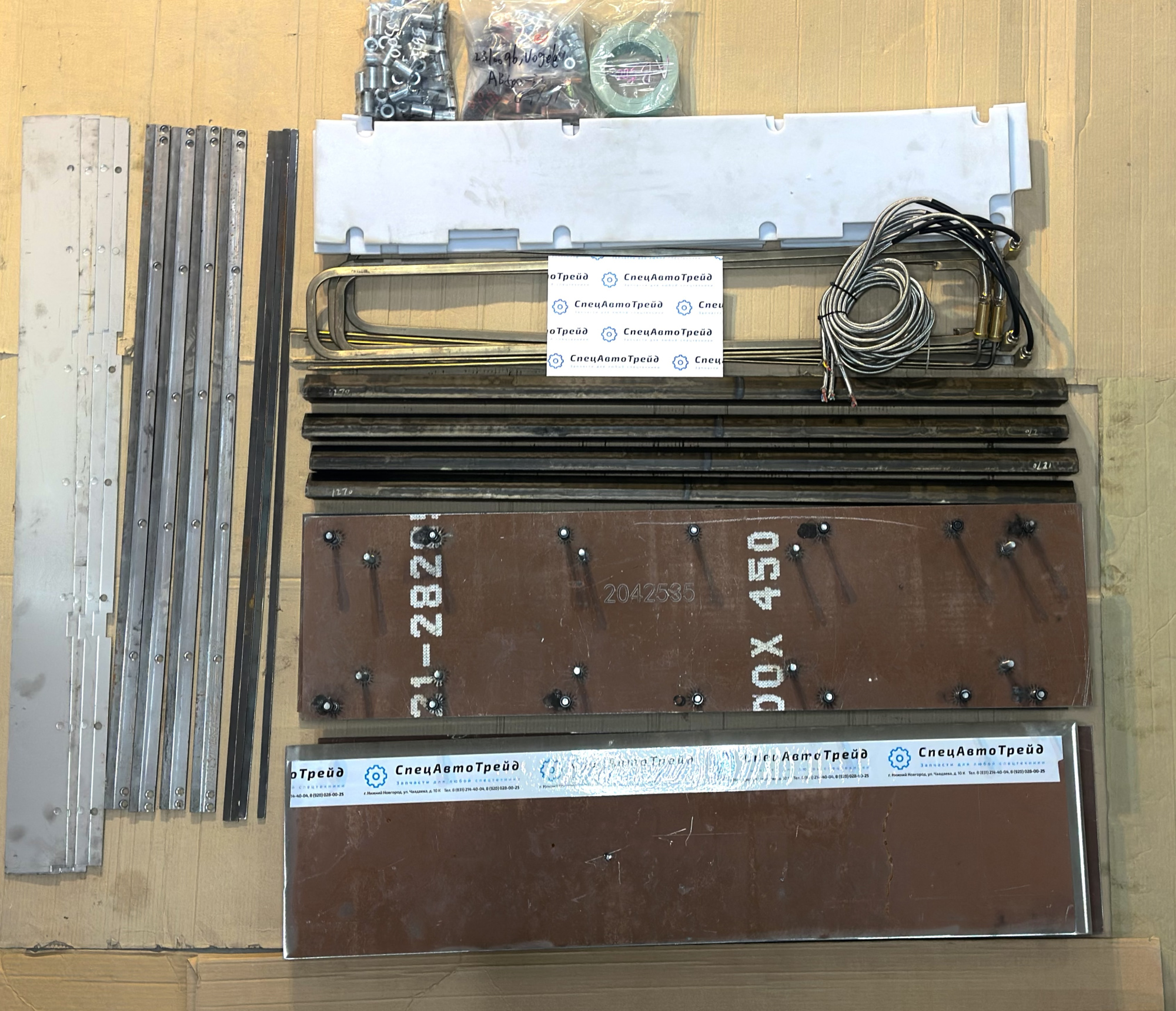 Ремкомплект плиты AB 500 TV (2009421) Hardox 450 